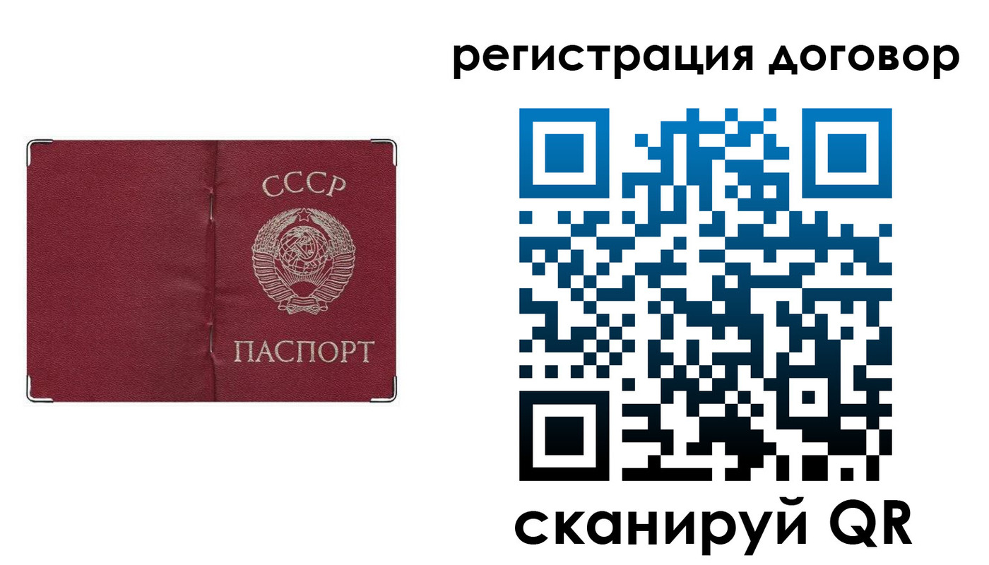 прописка гарантия в Порхове